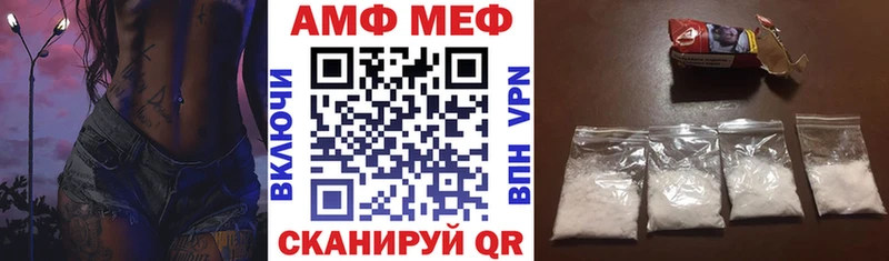 АМФ Premium  Армянск 