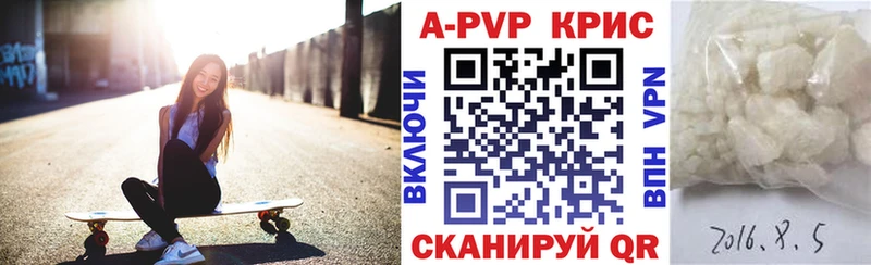 наркошоп  Армянск  Alfa_PVP мука 