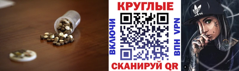 МЕГА ссылки  Армянск  Экстази MDMA  купить  цена 