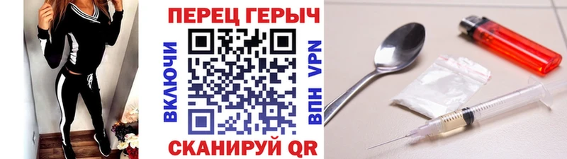ГЕРОИН VHQ  Армянск 