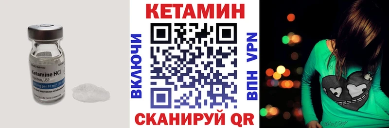 как найти закладки Армянск КЕТАМИН ketamine