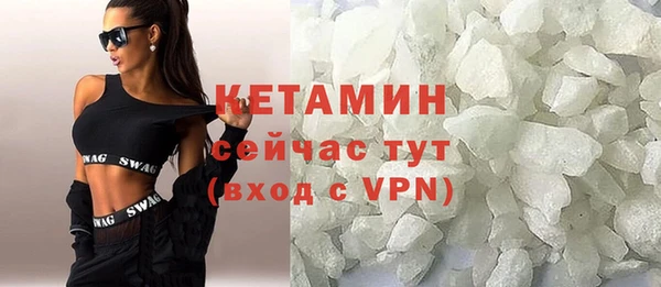героин Армянск