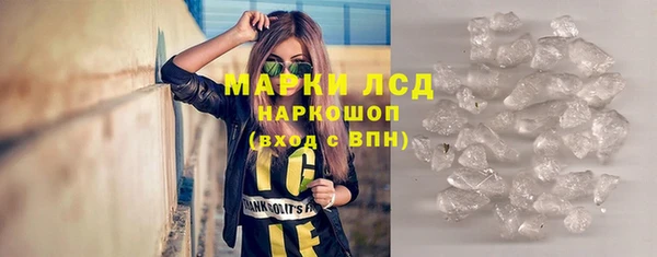 MDMA Арсеньев