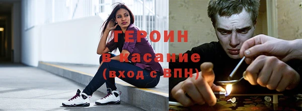 героин Армянск
