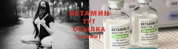 героин Армянск