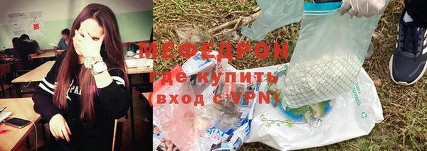 синтетический гашиш Покачи