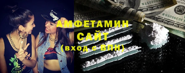 MDMA Арсеньев