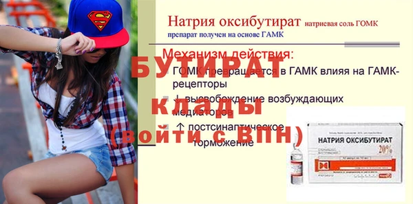 героин Армянск