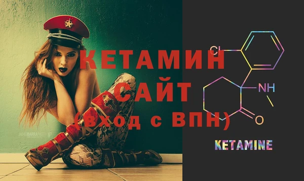 героин Армянск