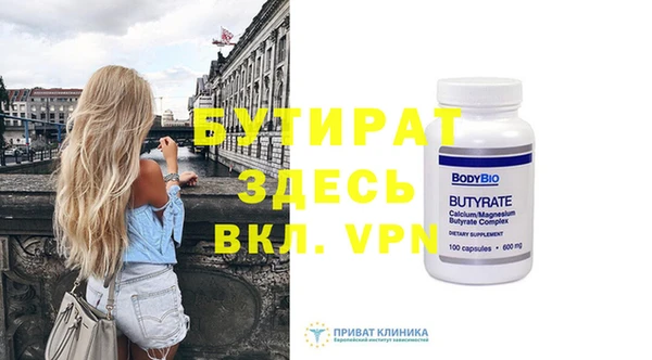 MDMA Арсеньев