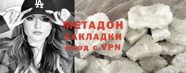 мяу мяу мука Покровск