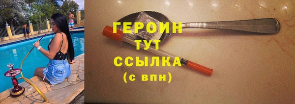 герыч Покров