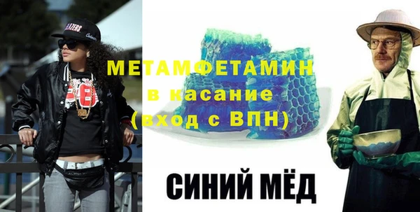 MDMA Арсеньев