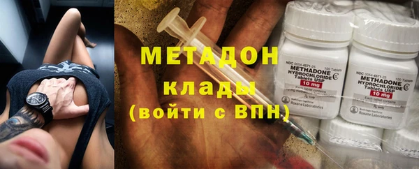 MDMA Арсеньев