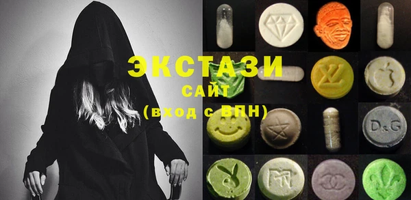 MDMA Арсеньев