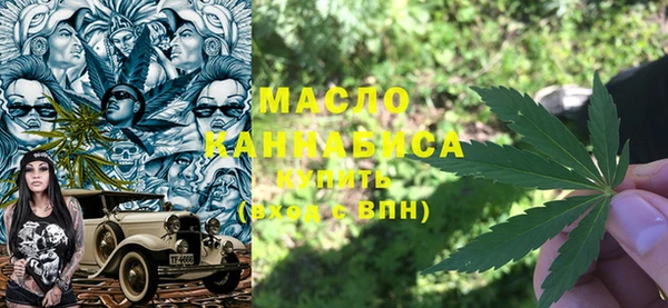 MDMA Арсеньев