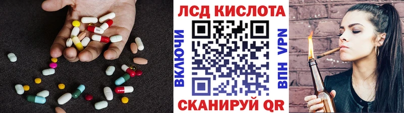 LSD-25 экстази ecstasy  Армянск 