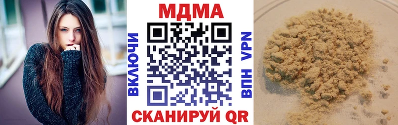 MDMA молли как найти закладки Армянск