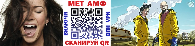 Первитин мет  Армянск 