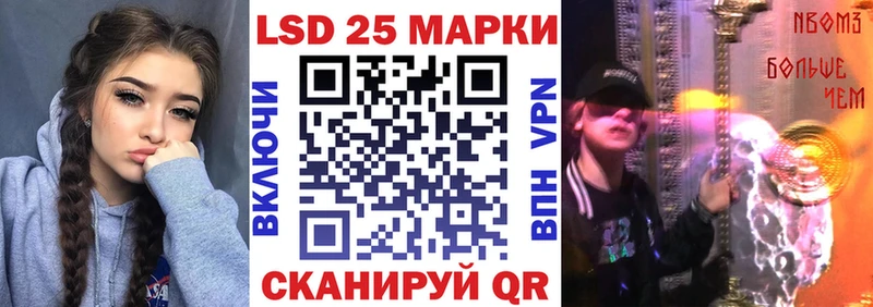Марки NBOMe 1,8мг  блэк спрут tor  Армянск 