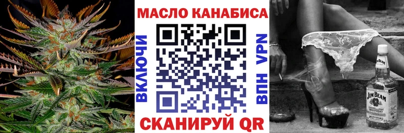 ТГК гашишное масло  Армянск 