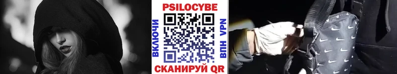 Псилоцибиновые грибы Cubensis  наркотики  Армянск 
