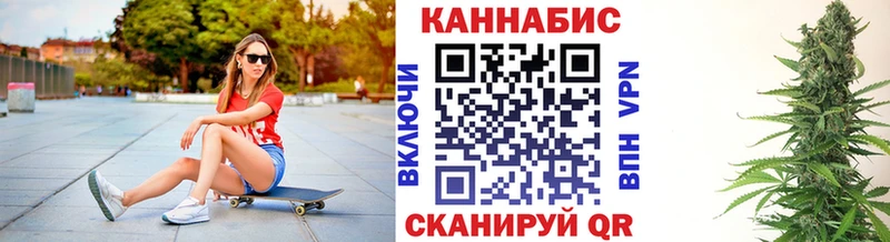 купить  цена  Армянск  Бошки Шишки тримм 